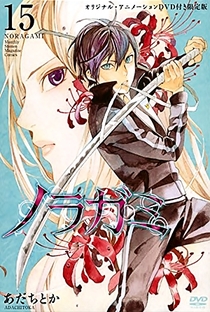 Assistir Anime Noragami Aragoto Dublado e Legendado - Animes Órion